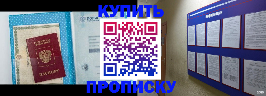 временная регистрация для всех в Сахалинской области