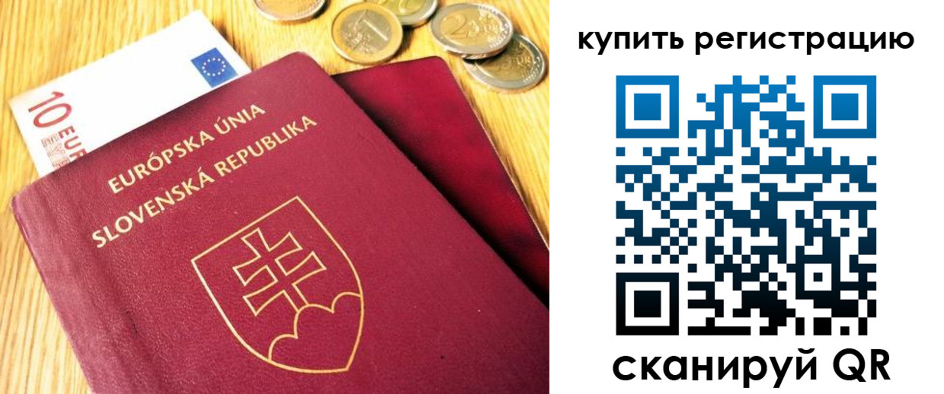 временная регистрация собственник в Сахалинской области