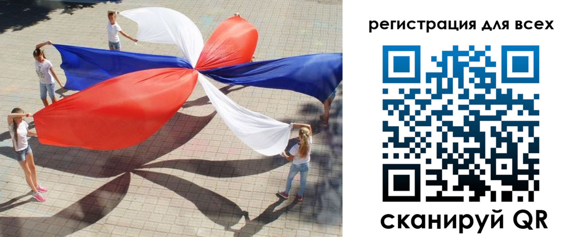 временная прописка в Сахалинской области