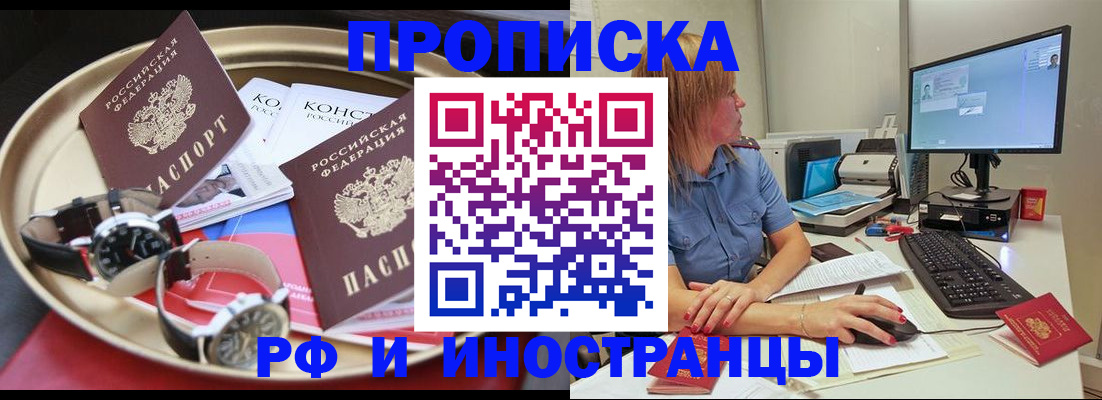 временная регистрация госуслуги в Сахалинской области